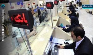 فعالیت دستگاه‌های اجرایی و بانک‌های مازندران به روال عادی برگشت