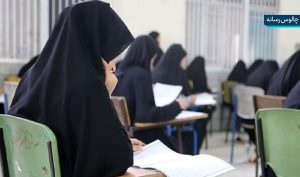 زمان توزیع کارت آزمون دکتری اعلام شد