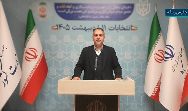 نام‌نویسی 30 نفر برای انتخابات مجلس خبرگان