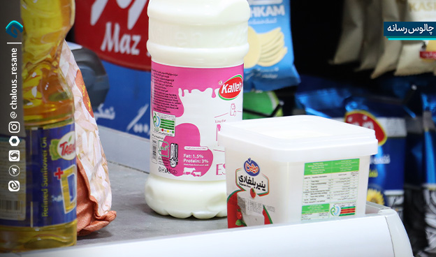 وضعیت اقلام کالابرگ در فروشگاه‌های زنجیره‌ای شهرستان چالوس