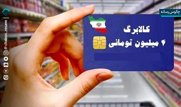 جزئیات شیوه دوم کالابرگ