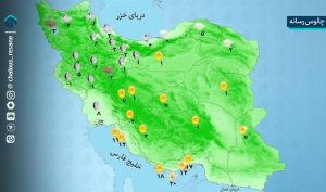 سامانه بارشی همراه با سرما فردا وارد کشور می‌شود