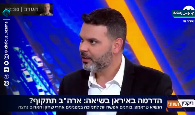 اسرائیل در کمین زیرساخت‌های نظامی ایران