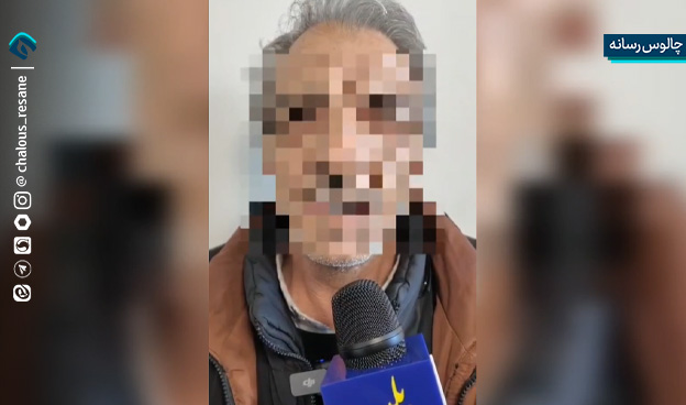 فیلمبردار 60ساله اغتشاشات ملارد دستگیر شد