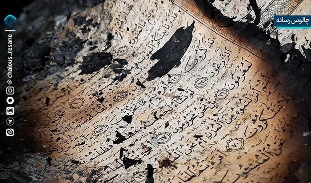 تخریب و آتش کشیدن مساجد