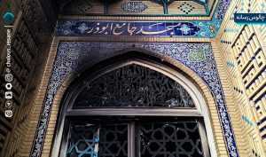 تخریب و آتش کشیدن مساجد