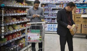 علت شارژ نشدن کالابرگ برخی خانواده‌ ها