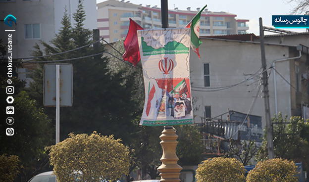 دهه فجر, فضاسازی شهری, چالوس, آراستگی معابر, بنرهای انقلابی, چراغانی, ۲۲ بهمن, شهرداری, مشارکت مردمی, نشاط اجتماعی, انقلاب اسلامی, امام خمینی, مقام معظم رهبری

