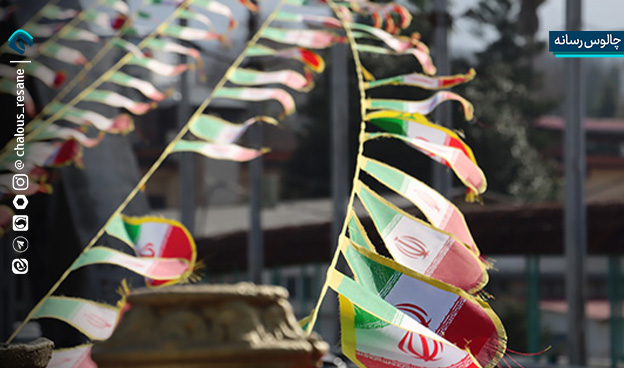 دهه فجر, فضاسازی شهری, چالوس, آراستگی معابر, بنرهای انقلابی, چراغانی, ۲۲ بهمن, شهرداری, مشارکت مردمی, نشاط اجتماعی, انقلاب اسلامی, امام خمینی, مقام معظم رهبری

