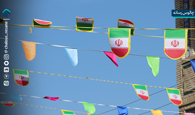 دهه فجر, فضاسازی شهری, چالوس, آراستگی معابر, بنرهای انقلابی, چراغانی, ۲۲ بهمن, شهرداری, مشارکت مردمی, نشاط اجتماعی, انقلاب اسلامی, امام خمینی, مقام معظم رهبری

