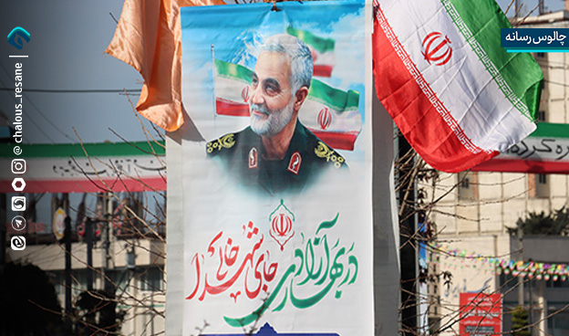 دهه فجر, فضاسازی شهری, چالوس, آراستگی معابر, بنرهای انقلابی, چراغانی, ۲۲ بهمن, شهرداری, مشارکت مردمی, نشاط اجتماعی, انقلاب اسلامی, امام خمینی, مقام معظم رهبری

