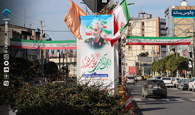 شور انقلاب در خیابان‌های چالوس