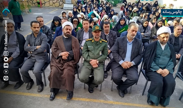 طنین زنگ انقلاب در مدارس چالوس