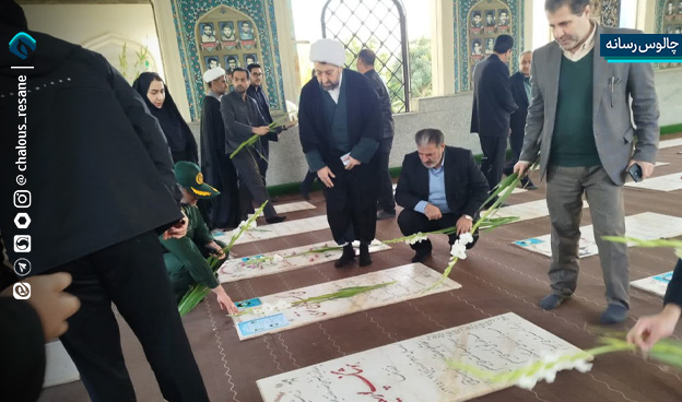 چالوس به استقبال چهل و هفتمین بهار آزادی رفت