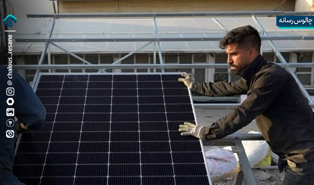 پویش ملی" برکت آفتاب" در مازندران برگزار میشود