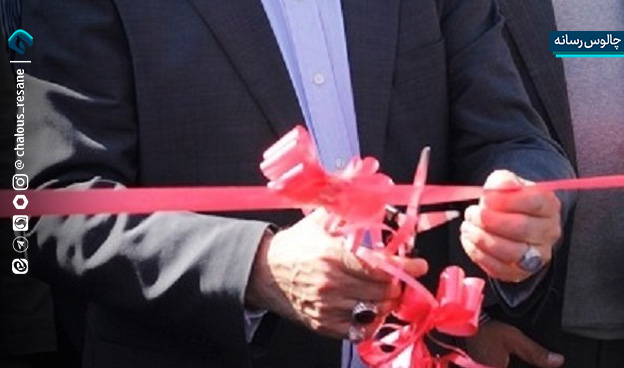 پروژه‌های دهه مبارک فجر 1404 استان مازندران