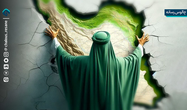 این خانه صاحب دارد