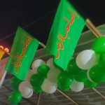 مهدی جانِ ایران