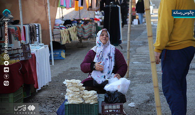گزارش تصویری جمعه بازار چالوس