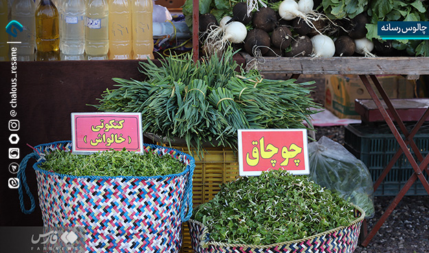 گزارش تصویری جمعه بازار چالوس