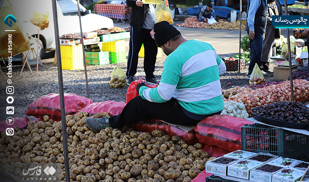 گزارش تصویری جمعه بازار چالوس