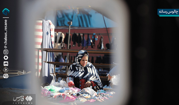 گزارش تصویری جمعه بازار چالوس