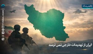 آمادگی ایران بر پایه ایمان و استراتژی است