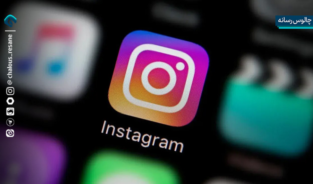 دیکتاتوری رسانهای در اینستاگرام