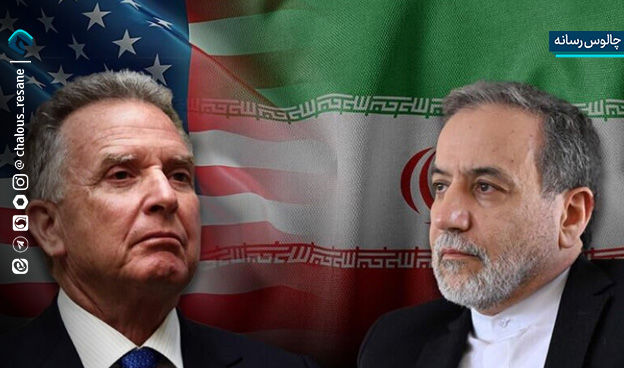 هنر مذاکره عزتمند در بحران