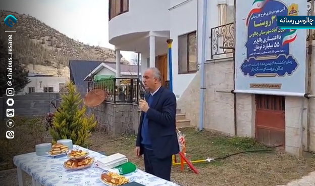 بلده سال آینده گازدار می‌شود