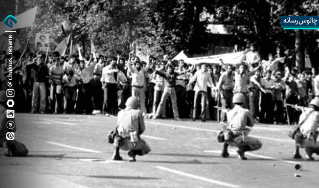 پایانی که تاریخ نوشت