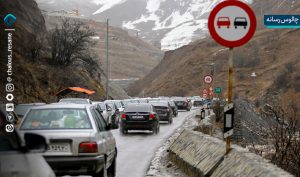 اعمال محدودیت‌های ترافیکی تا 25 بهمن