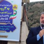افتتاح طرح گازرسانی به روستاهای لیکر، لله‌ جار و سنگ‌جار در مرزن آباد