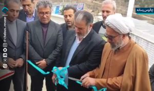 آیین افتتاح پنل خورشیدی شهرداری مرزن‌ آباد