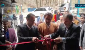 آیین افتتاح اقامتگاه بوم‌گردی «بابا شهرام» در بخش مرزن‌ آباد