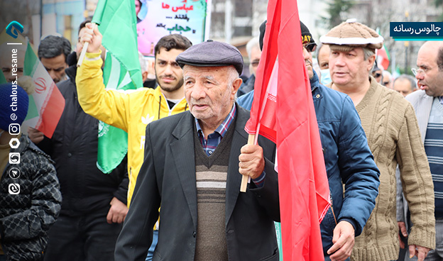 گزارش تصویری حضور پرشور مردم چالوس در راهپیمایی 22 بهمن 1404