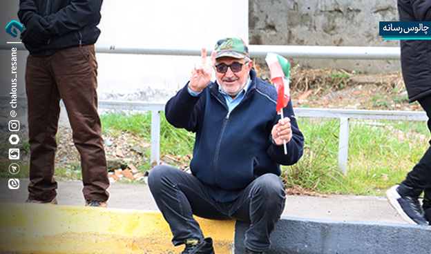 گزارش تصویری حضور پرشور مردم چالوس در راهپیمایی 22 بهمن 1404