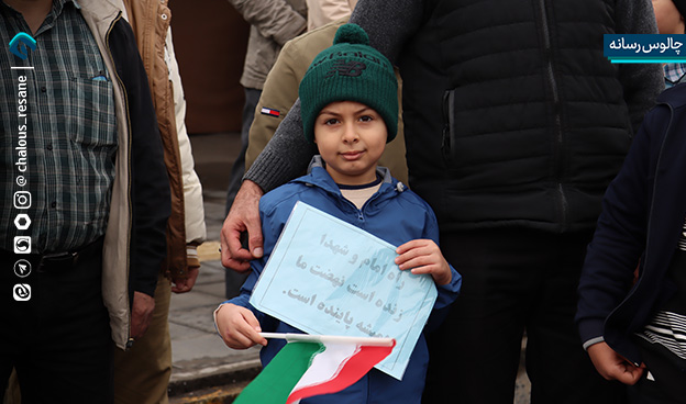 گزارش تصویری حضور پرشور مردم چالوس در راهپیمایی 22 بهمن 1404
