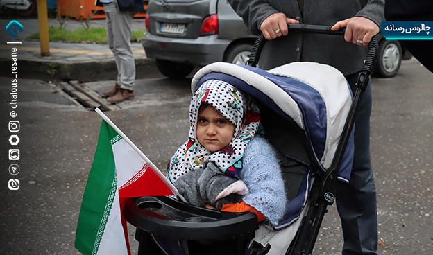 گزارش تصویری حضور پرشور مردم چالوس در راهپیمایی 22 بهمن 1404