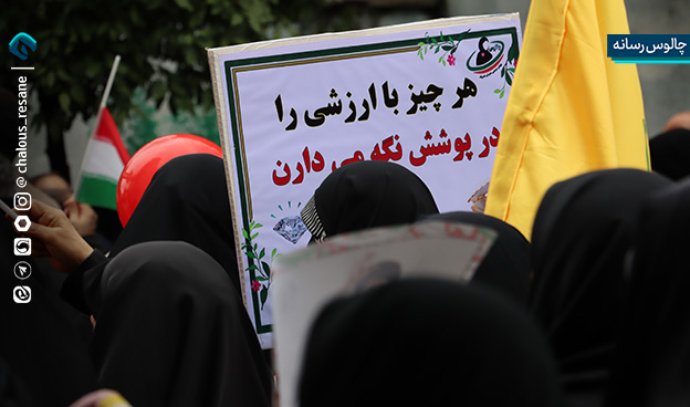 گزارش تصویری حضور پرشور مردم چالوس در راهپیمایی 22 بهمن 1404