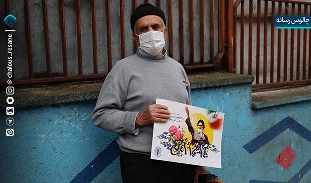 گزارش تصویری حضور پرشور مردم چالوس در راهپیمایی 22 بهمن 1404