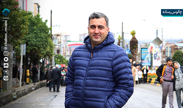 گزارش تصویری حضور پرشور مردم چالوس در راهپیمایی 22 بهمن 1404