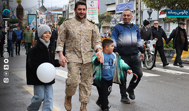 گزارش تصویری حضور پرشور مردم چالوس در راهپیمایی 22 بهمن 1404