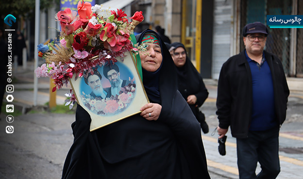 گزارش تصویری حضور پرشور مردم چالوس در راهپیمایی 22 بهمن 1404