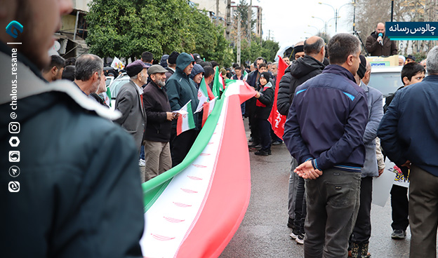 گزارش تصویری حضور پرشور مردم چالوس در راهپیمایی 22 بهمن 1404