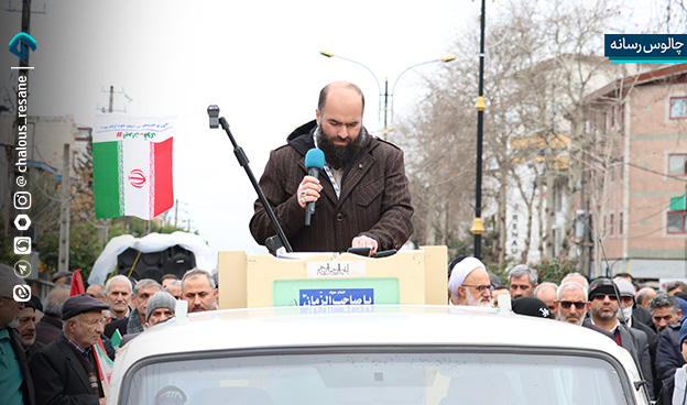 گزارش تصویری حضور پرشور مردم چالوس در راهپیمایی 22 بهمن 1404