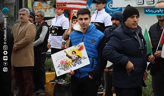 گزارش تصویری حضور پرشور مردم چالوس در راهپیمایی 22 بهمن 1404