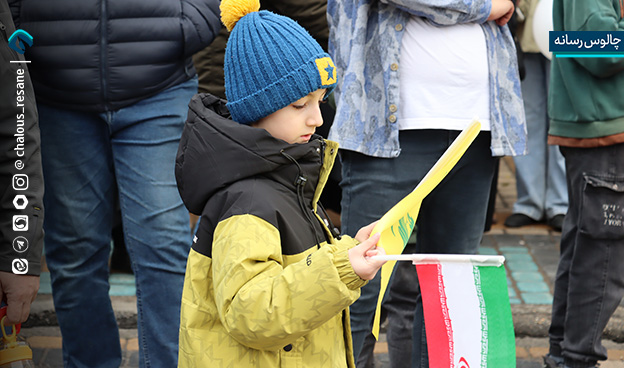 گزارش تصویری حضور پرشور مردم چالوس در راهپیمایی 22 بهمن 1404