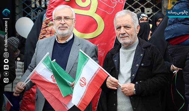 گزارش تصویری حضور پرشور مردم چالوس در راهپیمایی 22 بهمن 1404