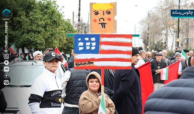 گزارش تصویری حضور پرشور مردم چالوس در راهپیمایی 22 بهمن 1404